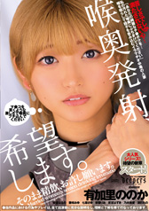 �A�����ˁA��]���܂��B���̂܂ܐ����A�������肢�܂��B�^�����͂�� ����݂� �������� �L�����̂̂� �ޒz�肨 ��{�͂��� �T�؈��� �������