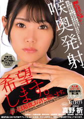 �A�����ˁA��]���܂��B���̂܂ܐ����A�������肢�܂��B