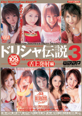 �h���V���`��3