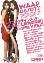 [vG^eCg1N܂邲ƓʑWҁ@4ԁ@06^07