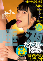 ���t�����R��ڕ��Ɛ��q�����ރt�F���`�I�^�b�Ђ��� �@����� �ɐD�ЂȂ� �{���Ђ��� �C�W�ق��� �D�{����� ��{���� ���򕑉�