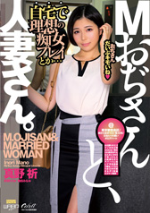 M��������ƁA�l�Ȃ���B�^�V�H��肩 �~�c�݂Ȃ� �^��F