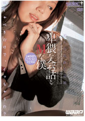 ���΂ȉ�b��M�Ȗl