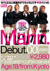 Marin.@Debut.00[ZERO]