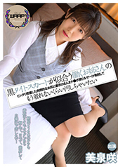 ���^�C�g�X�J�[�g���������������o����̃s�b�^���������������I�Ȃ��K�ɒ��߂̂܂�܃`���|�C�聕�U�[�`���˂��Ă�������Ȃ����炢�������Ⴂ����