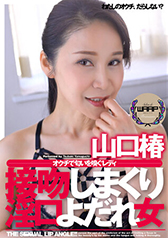 �ڕ����܂�������悾�ꏗ