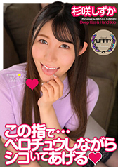 ���̎w�Ńx���`���E���Ȃ���V�S���Ă�����