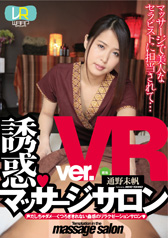 �U�f�E�}�b�T�[�W�T����VR