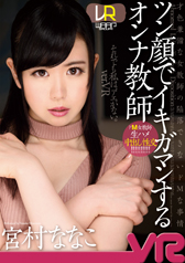 �c����ŃC�L�K�}������I���i���t