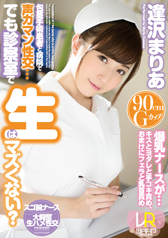 ��s��p���҂ƕa�@�Ő��K�}�������c�ł��f�@���Ő��̓}�Y���Ȃ��H