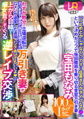 킸ŗt]?!@܂ŗܖڂŋ𐿂ĂȂGގr[AuVeĂvƏォڐŒsӂ߂ĂtCv