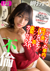 M̂ԓŔNj̑l_oȂ悤ɃKbcÂ㵒pɂ܂݂ꂽJ[ZbNXs