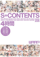 S{CONTENTS@4ԁ@ȃXyV