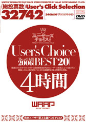 [U[Y`CX!!@The@1stHalf@2006