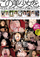 ���̔��������A�����͂��߂ĉ�����΂���̖l��̏`�Łc