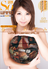 ���[�v�X�y�V����!!