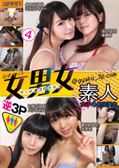 �����T�C�g�@���j����gyaku_3p.com 4�@����ϋt3P���ȁI