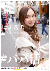 �p�p���Ō������h�X�P�x���q�@�[�G�X�e�Ζ��@�݂������[