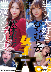 �X�Ō������������ۑ�D���ȏ��q���BVer.3