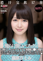 ����ɗD�����S�b�N��