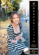 �������q�吶�~�V������ 04�^�[�c����