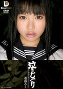泣きじゃくり　泣き虫美少女・涙ぼろぼろイラマチオ／進藤みく