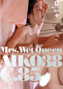 AIKO38 [Mrs.WetQueen]^AIKO