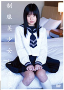 制服美少女と性交／つぼみ