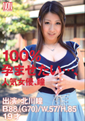 100���s�܂������c�A�l�C���D�A���^�k�쓵