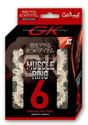 CatPunch MUSCLE RING 6^NA
