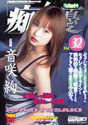 usvD32^爺