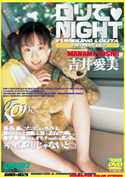 NIGHT^g䈤