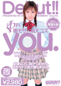 �Ƀ��U�@X�@�G���R�X�^you.