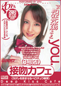�ڕ��J�t�F3���X�^you.