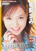 STAR@BOX@13^㓡܂