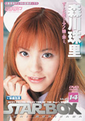 STAR@BOX@14^X엢
