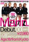 Marin.@Debut.00[ZERO]^Marin.