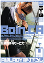 Boin.CAyf̋@OT[rXz^q݂ _J܂ 肩