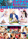 ǌ̃CNCNC[ Full Complete^{ F삠 cm