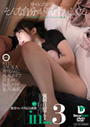ԃANinc3^RYU ASUKA ݂ ^؂ A mԃCT