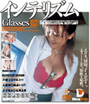 �C���e���Y��Glasses 2�^�Ď��F�� ���J�J�C�g ���X������