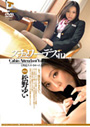�X�`�����[�f�Xin...�i�����X�C�[�g���[��)�^����䂢