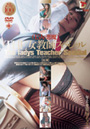 THEtXyV [15l̈]^t݂䂫 T  c kay. VC䂤 ؈ nY dcq X Ԃ X獹 OG R炠