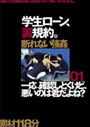 w[AKB01^(19) ̂(19)