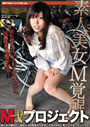 MvWFNg ^hM̊o [DVD]^