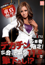fJ`ҌIoĕ11D6bŕM낵!?^airu