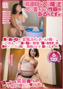 男の臭い匂いで変態スイッチの入る母さん、とうとう大人になった僕の匂いで発情し、僕のカラダを弄ぶ。僕はされるがまま母さん専用バイブに堕ちてしまった。／篠崎かんな 弥生みづき 百合川さら 満月ひかり 優木なお 設楽アリサ