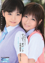 レズ