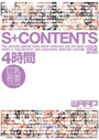 S{CONTENTS@4ԁ@ȃXyV^썹D ԓ c X珬 X ≺ꂢ ^c䂩  N {cq ݂Ȃ Ȃ