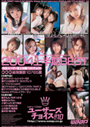 [U[Y`CX!!10@@2004㔼BEST^ё 㓡܂  Rin. tЂ ≺  Xî ԗq 󌩗  ؗ